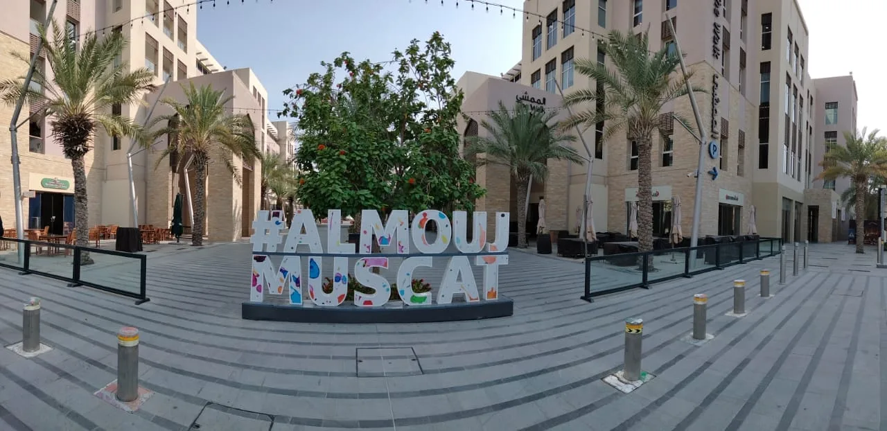الموج مسقط